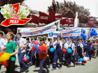 Как Крымск отметит Первомай