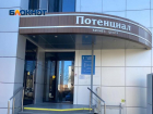 В Крымске состоится конференция Торгово-промышленной палаты России