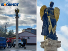 В Крымске на центральной площади установили скульптуру архангела Михаила