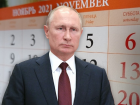 Президент России Владимир Путин поддержал идею о нерабочей неделе
