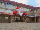 Крымчан пригласили весело проводить Старый год