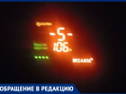 В Крымском районе у жителей пос.Нефтепромысловый выходят из строя электроприборы
