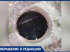 Жительница Крымска второй раз просит администрацию закрыть канализационный люк нормальной крышкой
