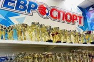Магазин "ЕВРОСПОРТ" - 