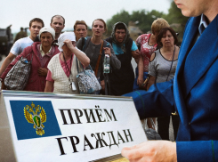 В Крымской межрайонной прокуратуре пройдет прием граждан, покинувшим территории Украины и ЛДНР