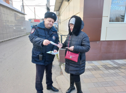 «Внимание! Мошенники!»: сотрудники крымской полиции провели профилактическую акцию
