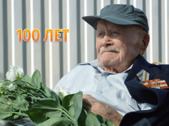 В Крымском районе 100-лет исполнилось ветерану Великой Отечественной войны Василию Никитовичу Семерикову
