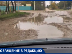 Жители станицы Троицкой просят доделать дорогу