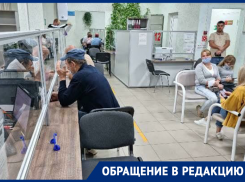 Жительница Крымского района пожаловалась на работу МФЦ
