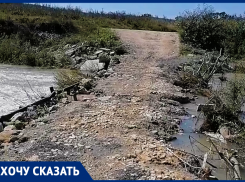 В Крымске стихия разрушила мост