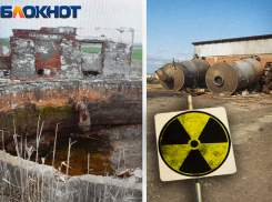 В Крымском районе возбуждено уголовное дело из-за загрязнения земли радиоактивными отходами
