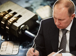 У чиновников, которые не смогут подтвердить законность средств на счетах, будут изымать деньги