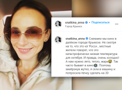 В Крымске замечены известные российские актеры театра и кино  