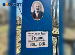 На кладбище Крымска была обнаружена могила участника штурма Зимнего дворца