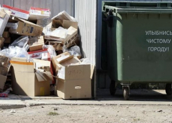 Куда жителям Крымска вывозить крупногабаритный мусор?
