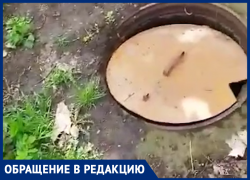 Жительница Крымска обнаружила опасные люки возле детского сада