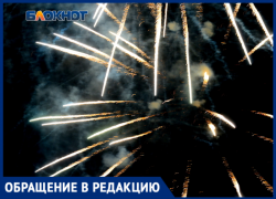 «Дом мог бы вспыхнуть»: крымчанку возмутило поведение неадекватных отдыхающих 