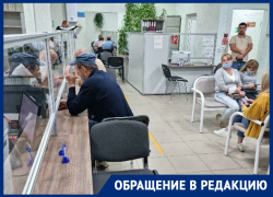 Жительница Крымского района пожаловалась на работу МФЦ