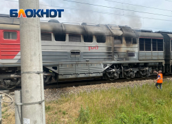 В Крымском районе произошел пожар в поезде