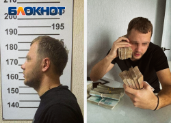 В Крымске молодой человек обещал удваивать вклады людей, но теперь на него пишут заявления в полицию