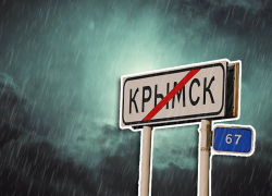 В Крымском районе введен режим ЧС локально