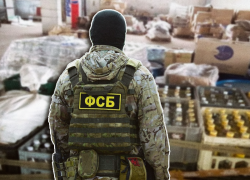 Сотрудники ФСБ обнаружили в Абинске подпольный цех по изготовлению элитного алкоголя