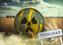 Уровень радиации превышает допустимые значения: в Крымске прокурор обратился с иском к фармацевтической компании
