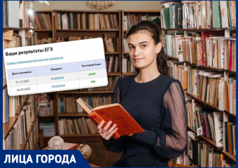 Сто баллов по литературе: в чем секрет успеха выпускницы школы №1 Алины Поповой?