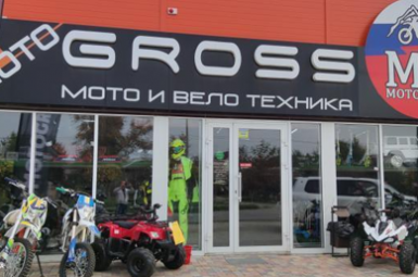 МОТОВЕЛО САЛОН MOTOGROSS