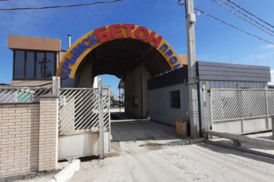 КрымскБетонПром