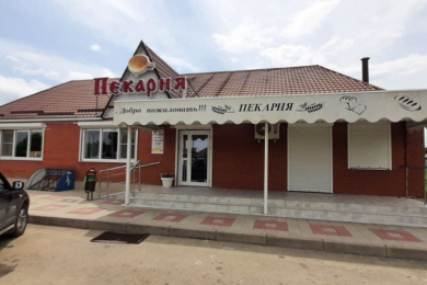 Магазин "Пекарня"