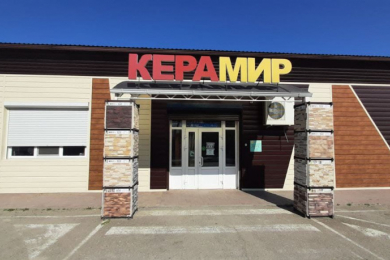 Магазин "КЕРАМИР"