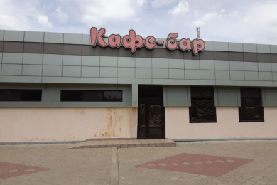 Кафе-Бар