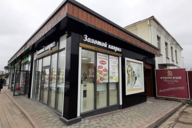 Салон "Золотой каприз"