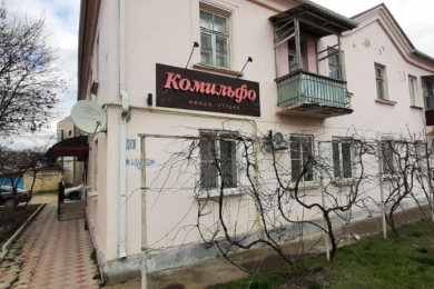 Имидж-студия "Комильфо"