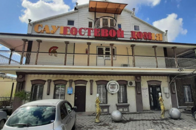 Сауна "Империя"