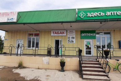 Аптека "Здесь Аптека"