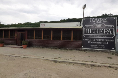 Кафе "Венера"
