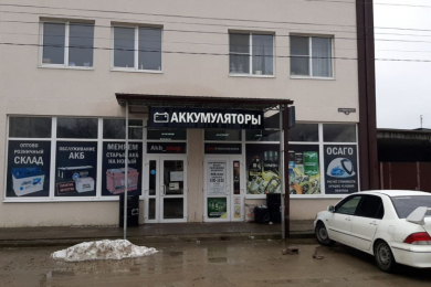 Магазин "Аккумуляторы"