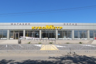 Стройматериалы" КубоМетр "