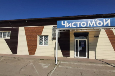 Магазин "ЧИСТОМОЙ"