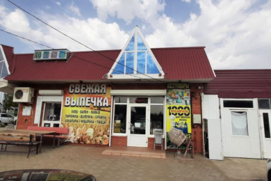 Магазин "1000 мелочей"