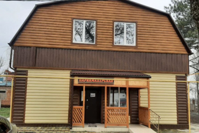 Парикмахерская