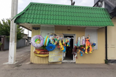 Магазин "Игрушки"