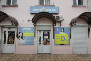 МФО "Финтерра"
