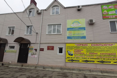 Студия иностранных языков "In Time"