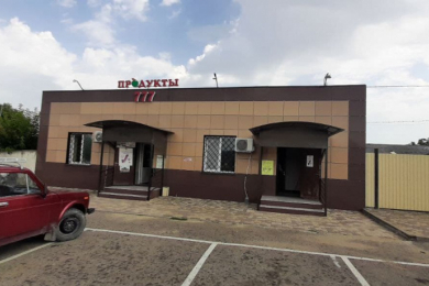 Магазин "Продукты"