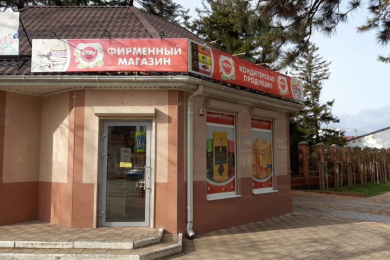 Кондитерская "KDV Candyland"