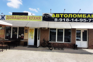 Кафе