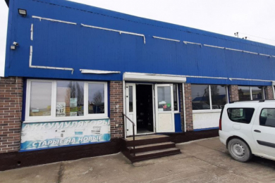 Магазин "Мир шин"